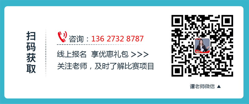 2021年全日制文体班招生简章